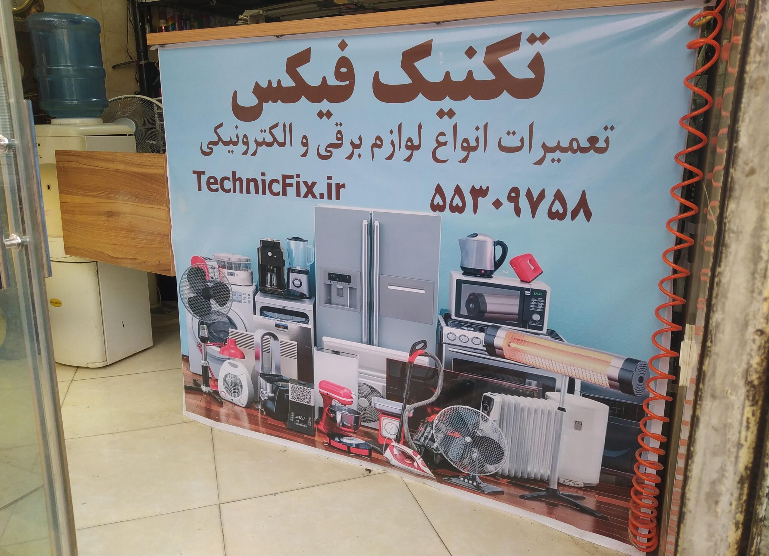 بنر جلو درب